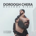 Mohammad Bibak – Dorough Chera